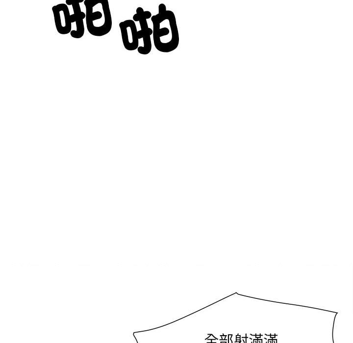 第69话 - 第80.jpg页