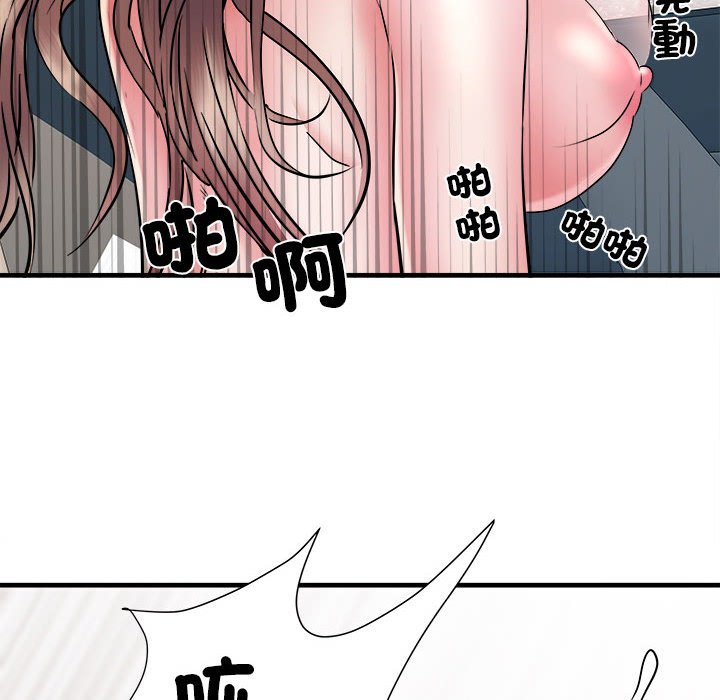 第69话 - 第82.jpg页