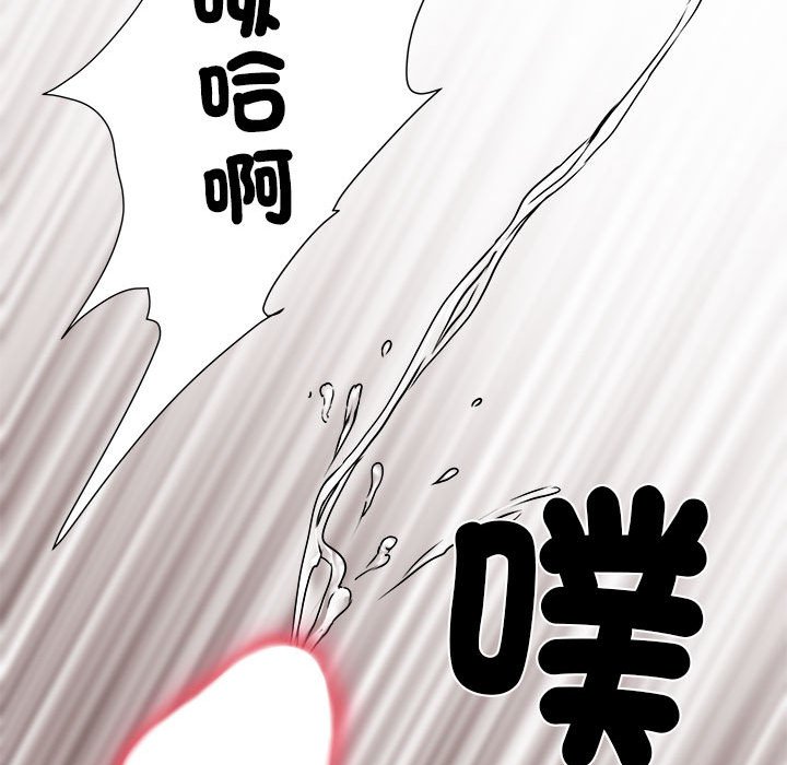 第69话 - 第83.jpg页