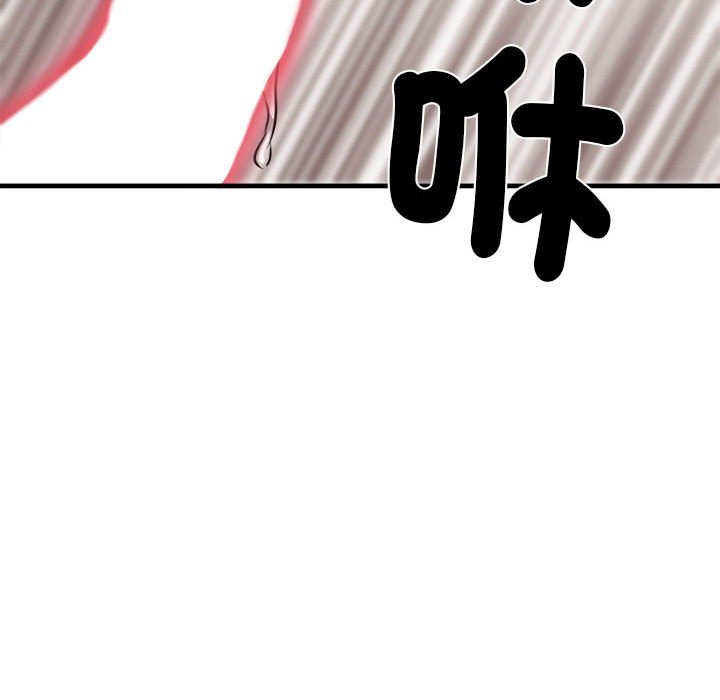 第69话 - 第84.jpg页