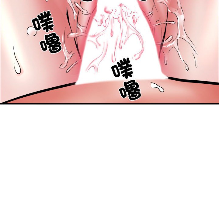 第69话 - 第86.jpg页