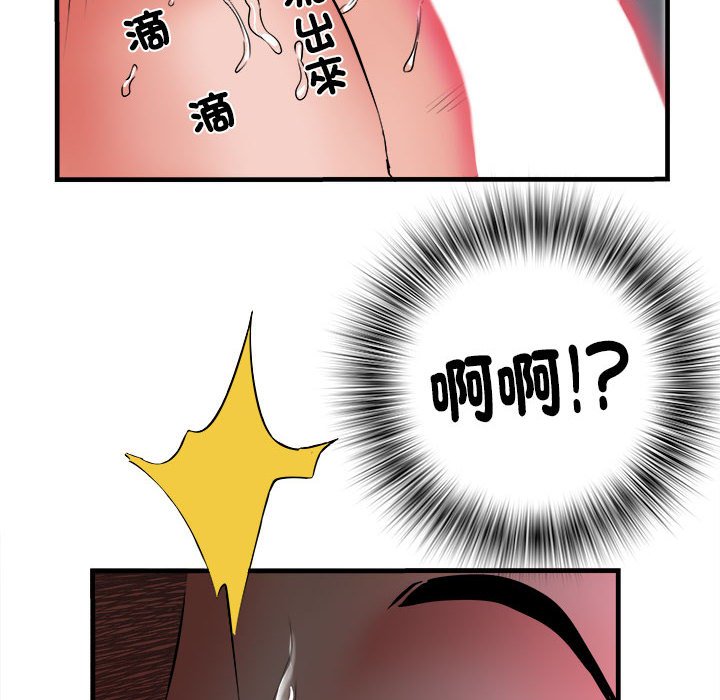 第69话 - 第92.jpg页