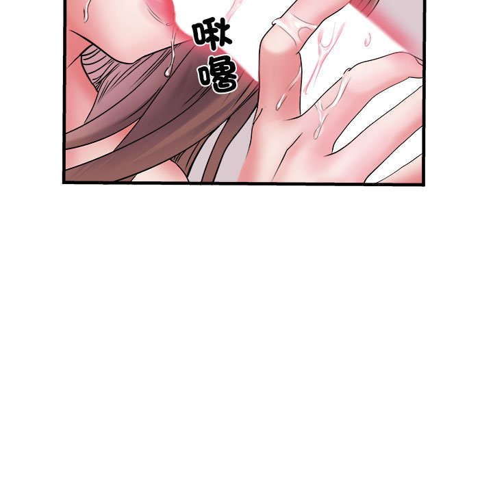 第69话 - 第95.jpg页