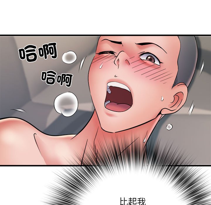 第69话 - 第96.jpg页