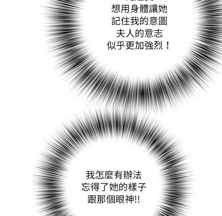 第69话 - 第97.jpg页