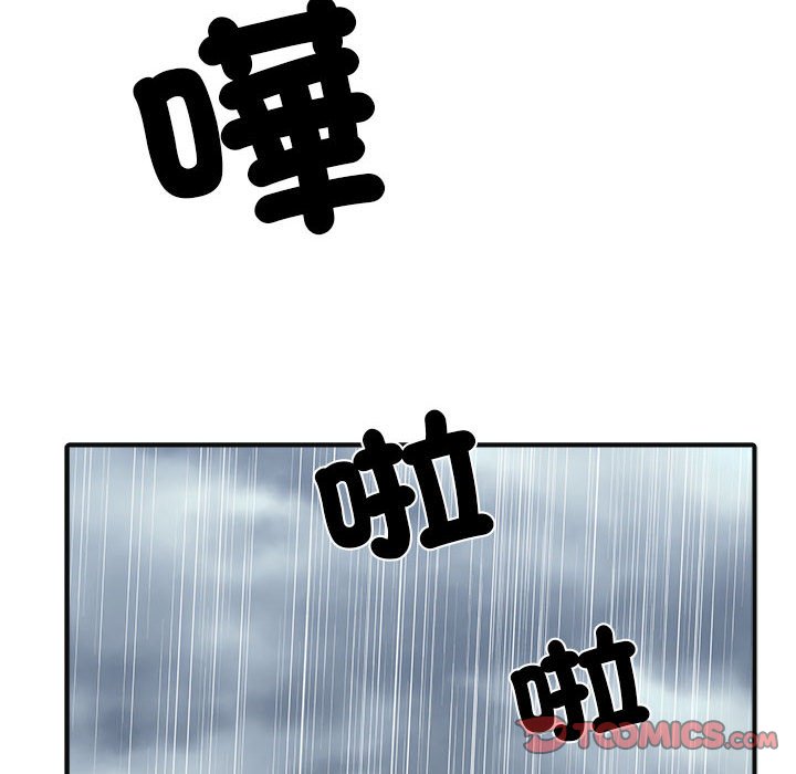 第69话 - 第99.jpg页
