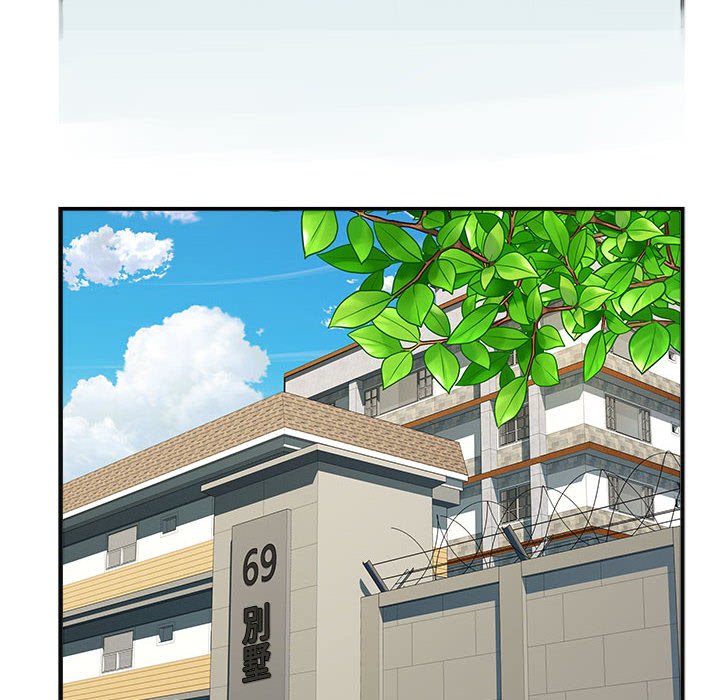 第69话 - 第101.jpg页