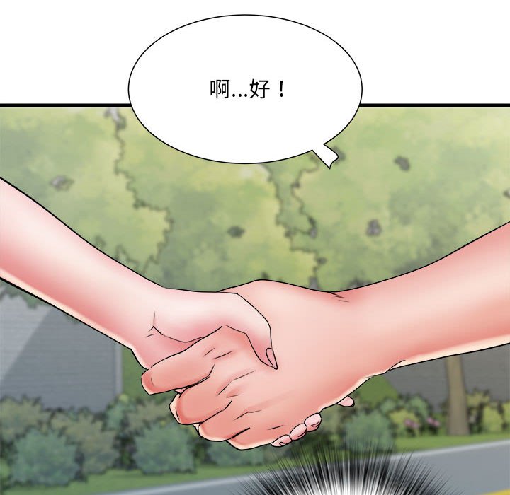 第69话 - 第109.jpg页