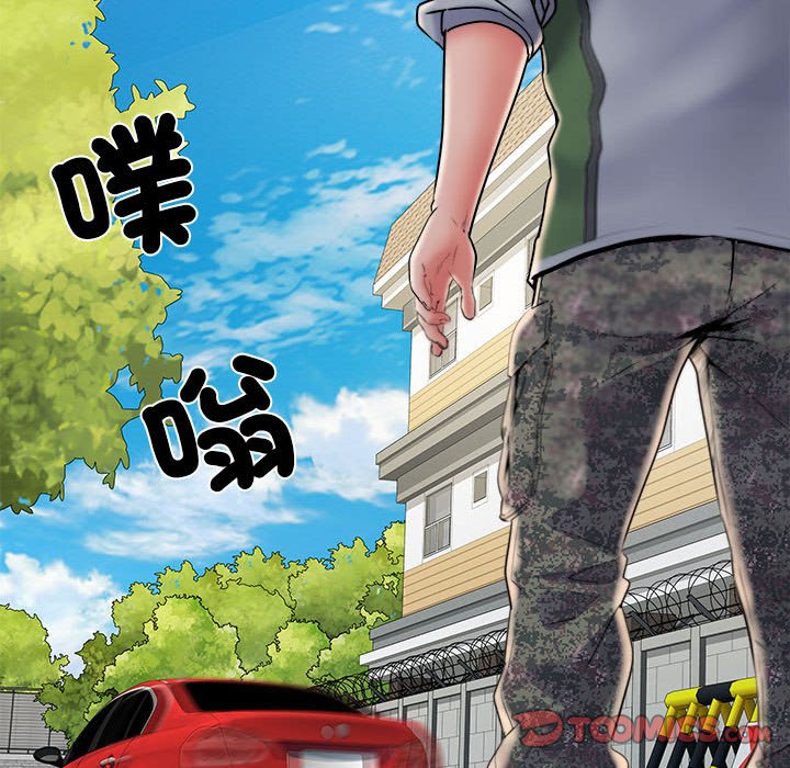 第69话 - 第111.jpg页