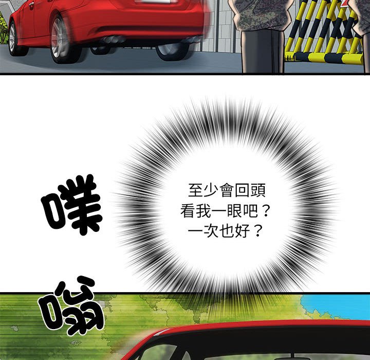 第69话 - 第112.jpg页