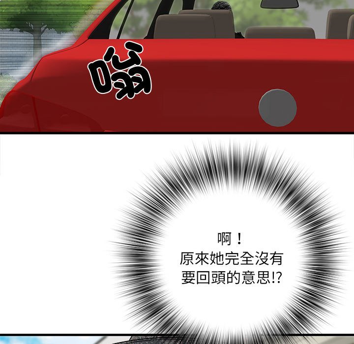 第69话 - 第113.jpg页