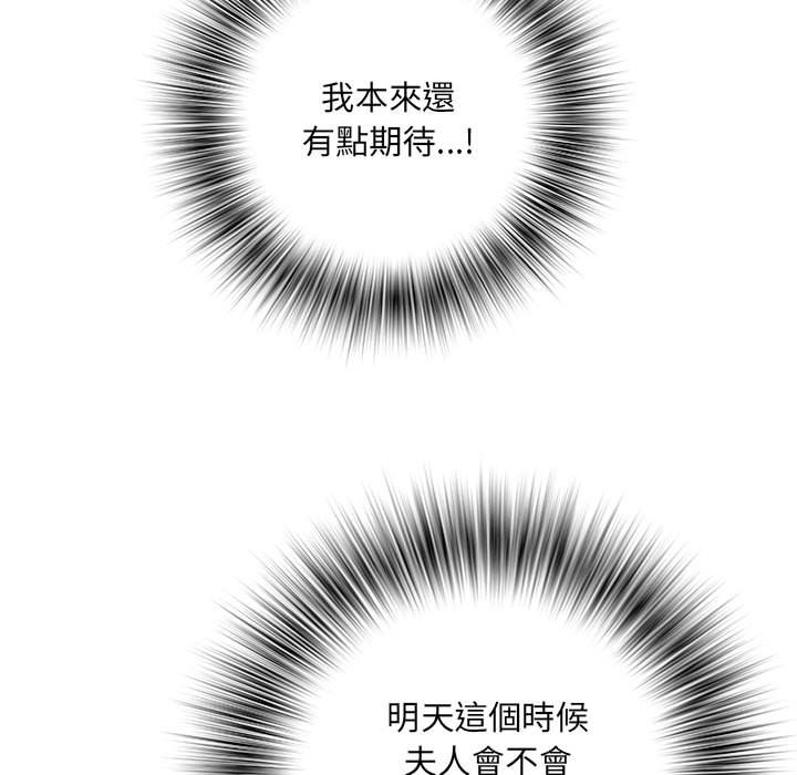 第69话 - 第115.jpg页