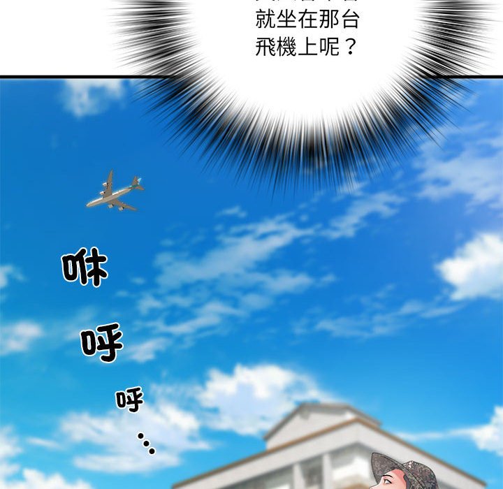 第69话 - 第116.jpg页