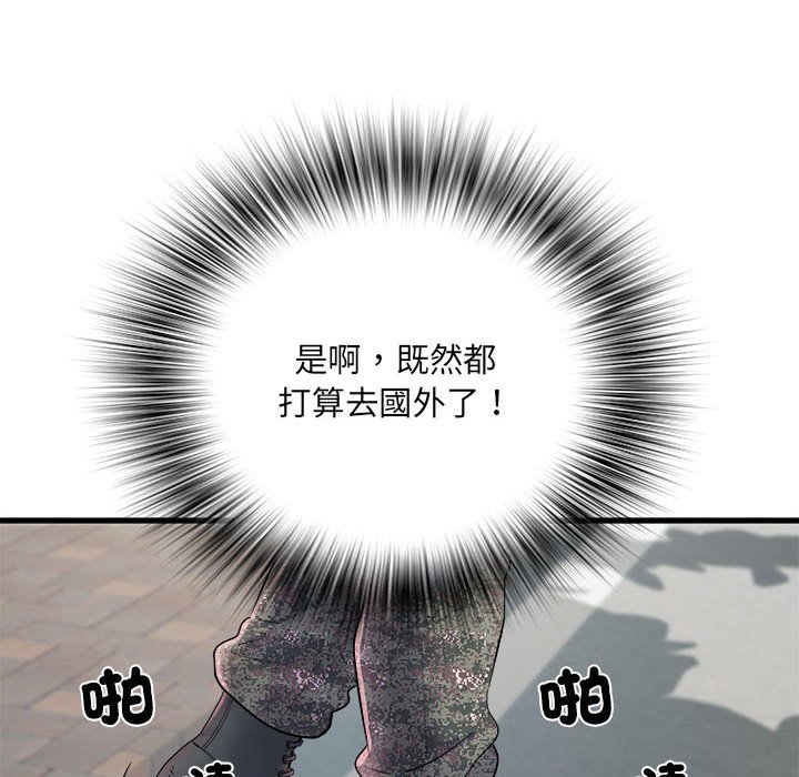 第69话 - 第118.jpg页