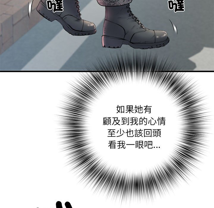 第69话 - 第119.jpg页