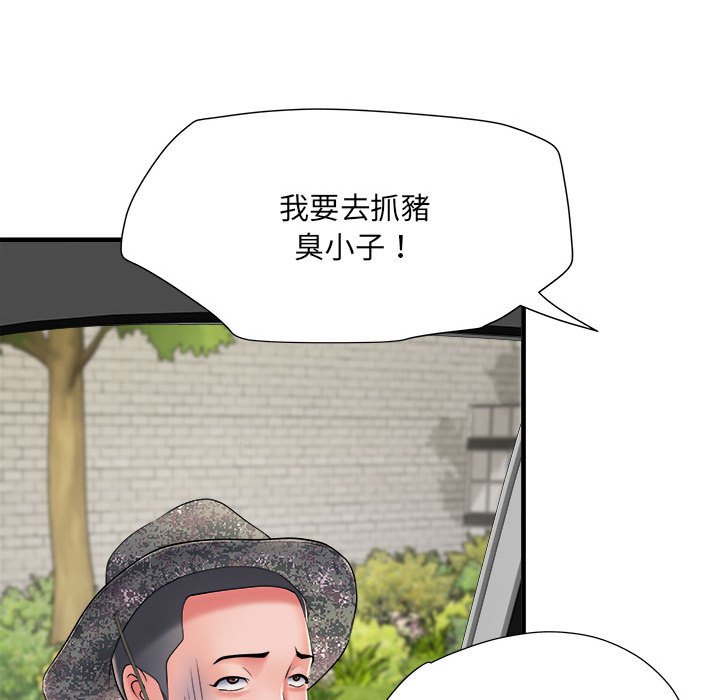 第69话 - 第125.jpg页