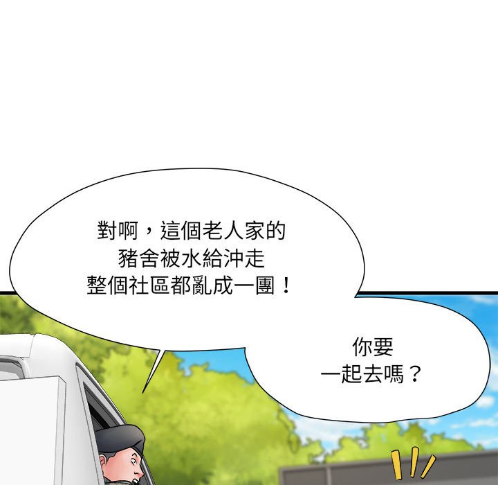 第69话 - 第127.jpg页