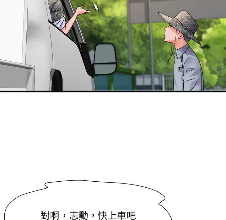 第69话 - 第128.jpg页