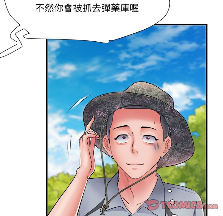第69话 - 第129.jpg页