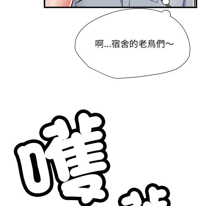 第69话 - 第130.jpg页