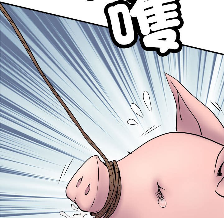 第69话 - 第131.jpg页