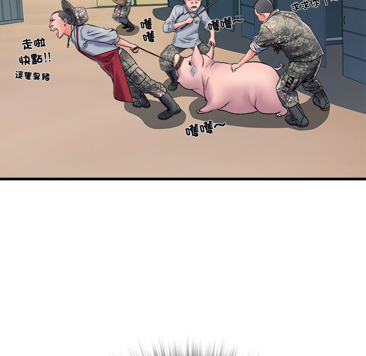 第69话 - 第134.jpg页