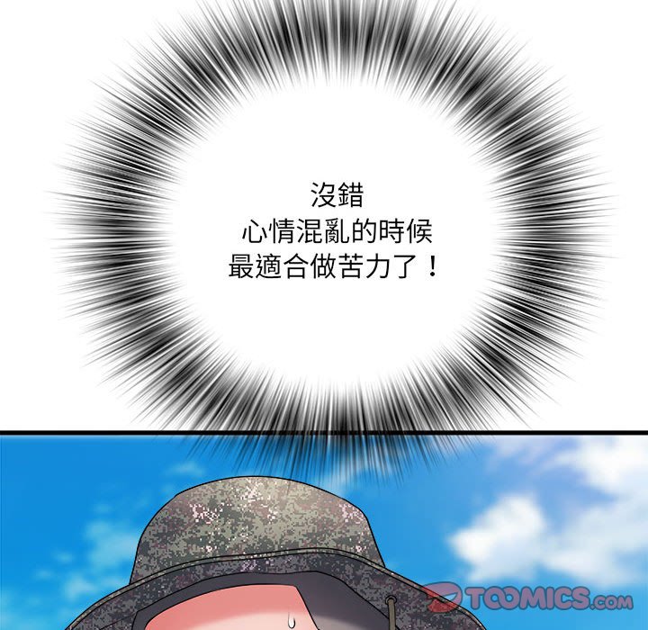 第69话 - 第135.jpg页