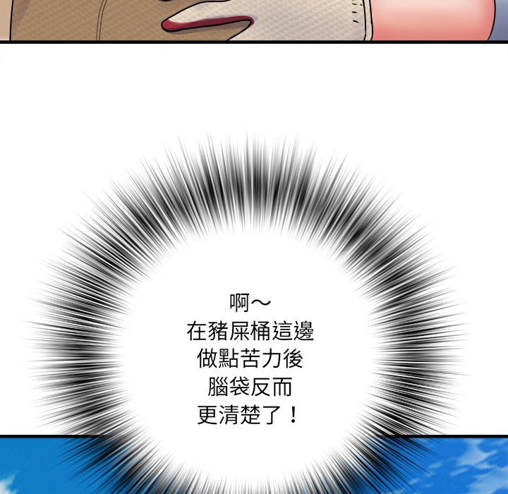 第69话 - 第137.jpg页