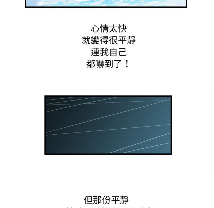 第69话 - 第142.jpg页
