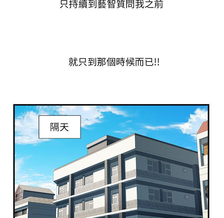 第69话 - 第143.jpg页