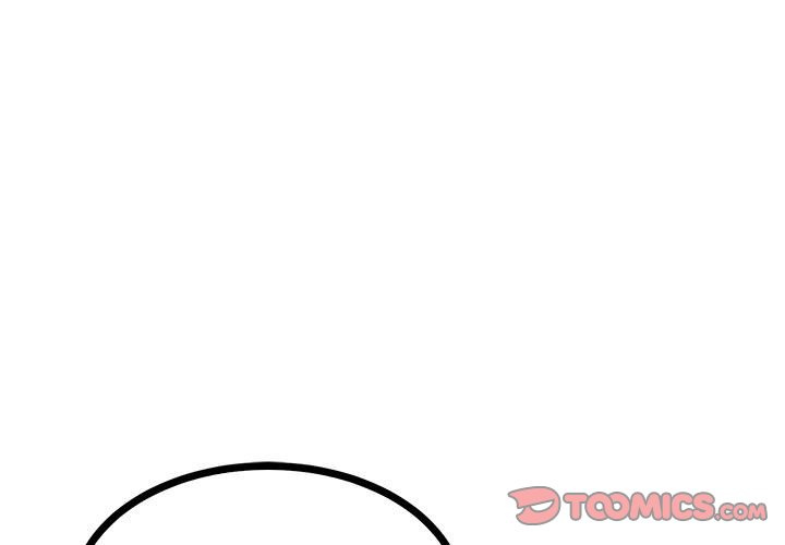 毒酒 第8话 第3页