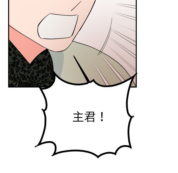 第8话  图 17