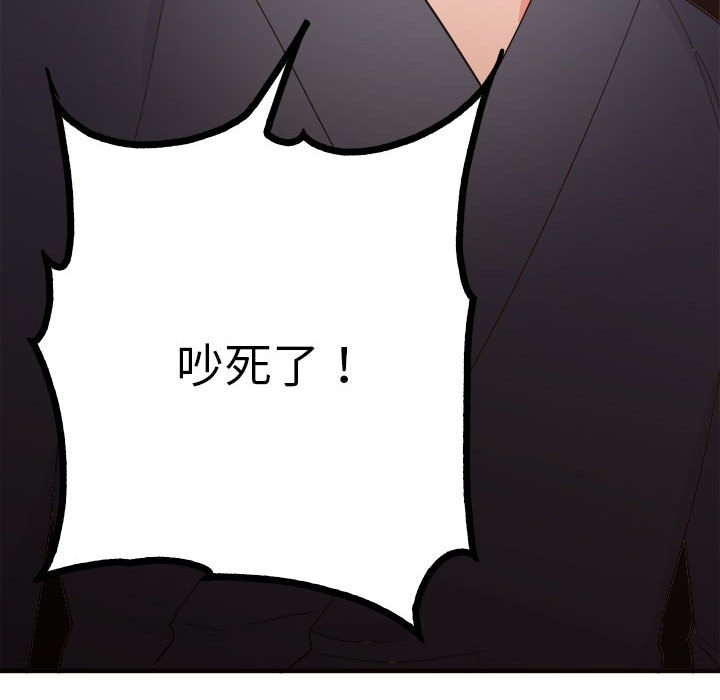 第8话  图 19