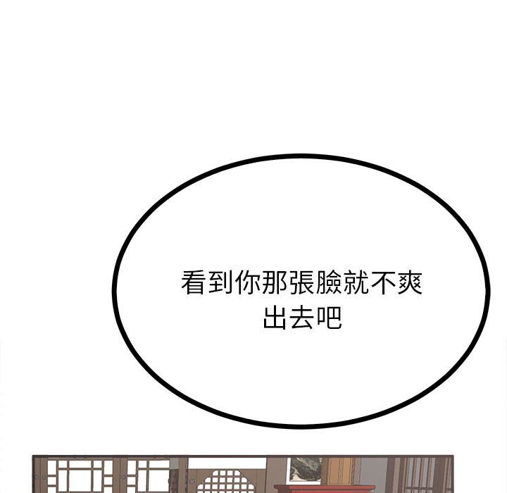第8话  图 20