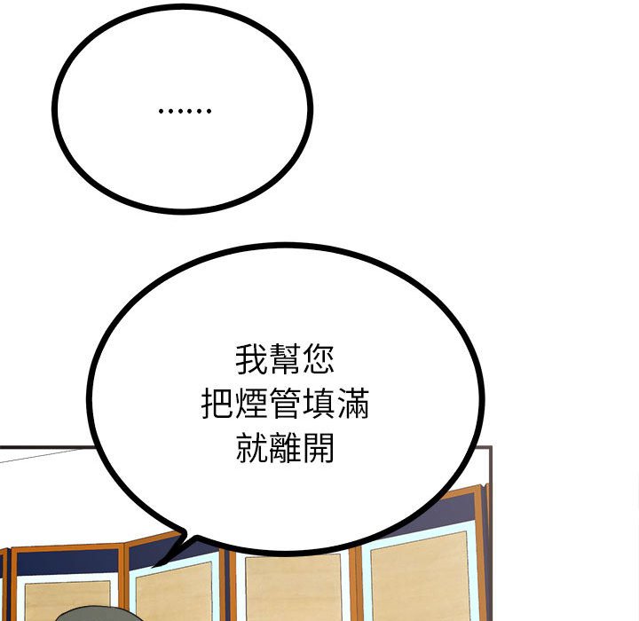 第8话  图 22