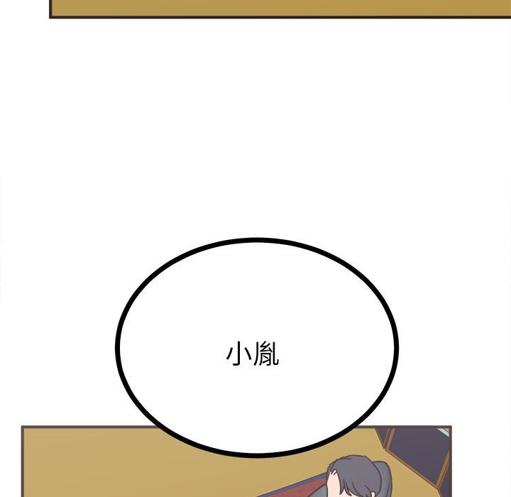 第8话  图 26