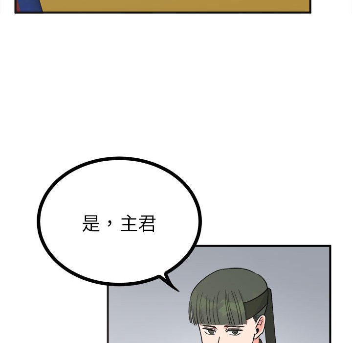 第8话  图 28