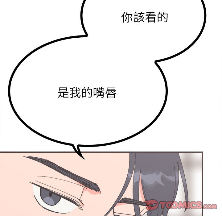 第8话  图 30
