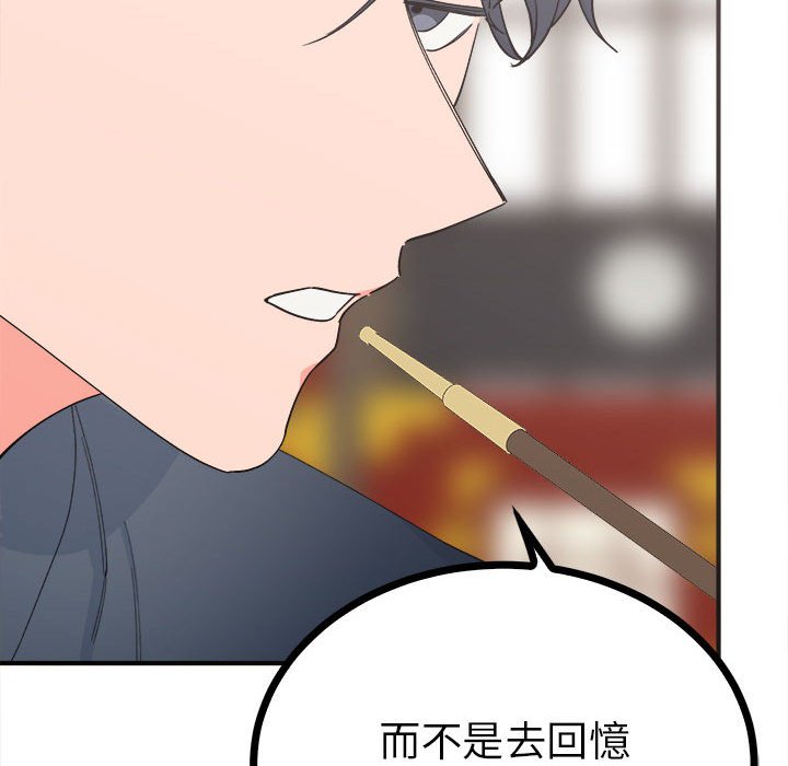 第8话  图 31