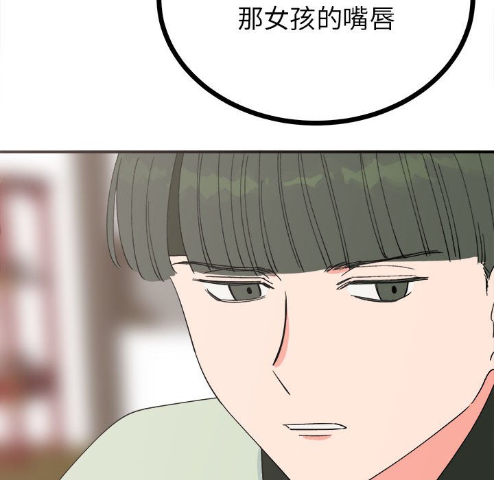 第8话  图 32