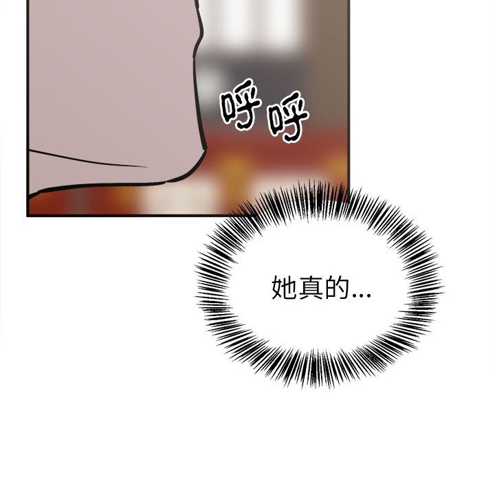 第8话  图 38