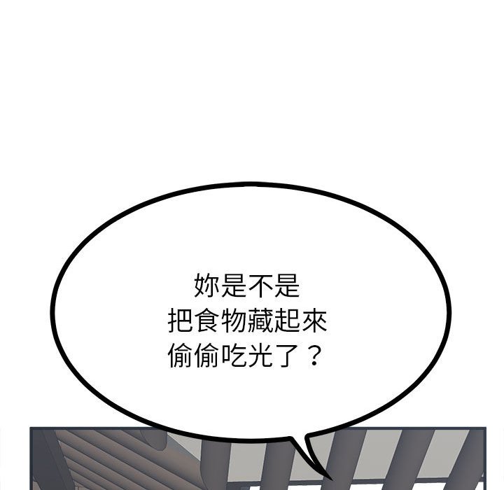 第8话  图 50