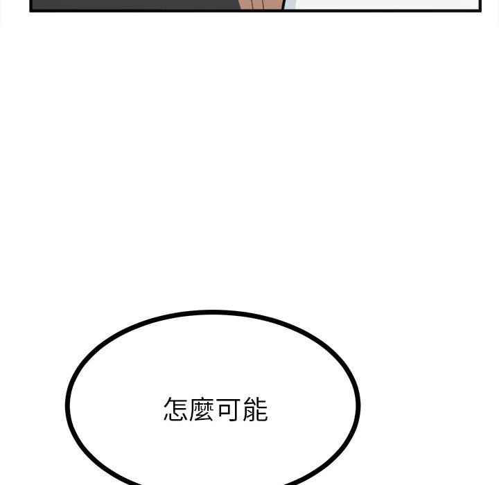 第8话  图 52