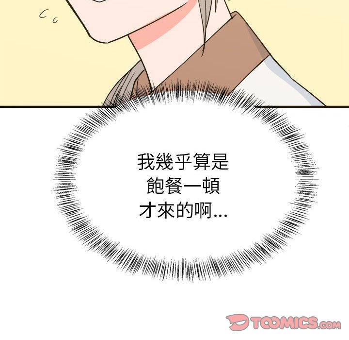 第8话  图 57