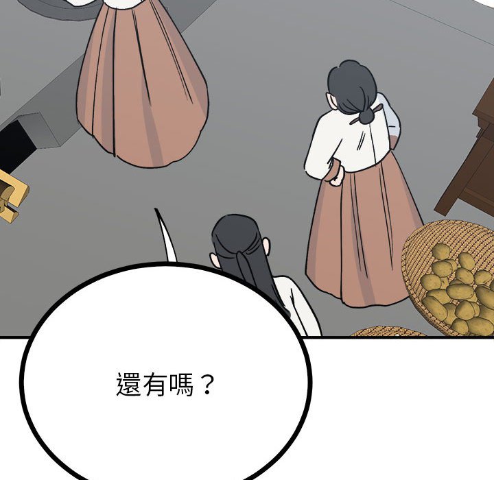 第8话  图 59
