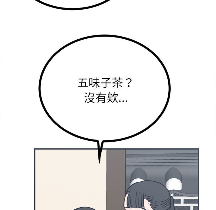 第8话  图 60