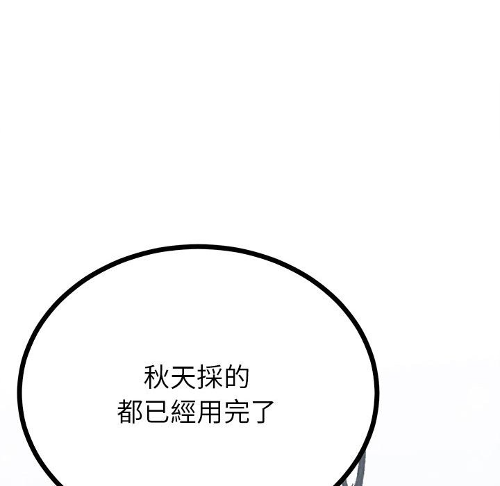 第8话  图 62