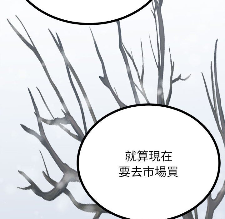 第8话  图 63