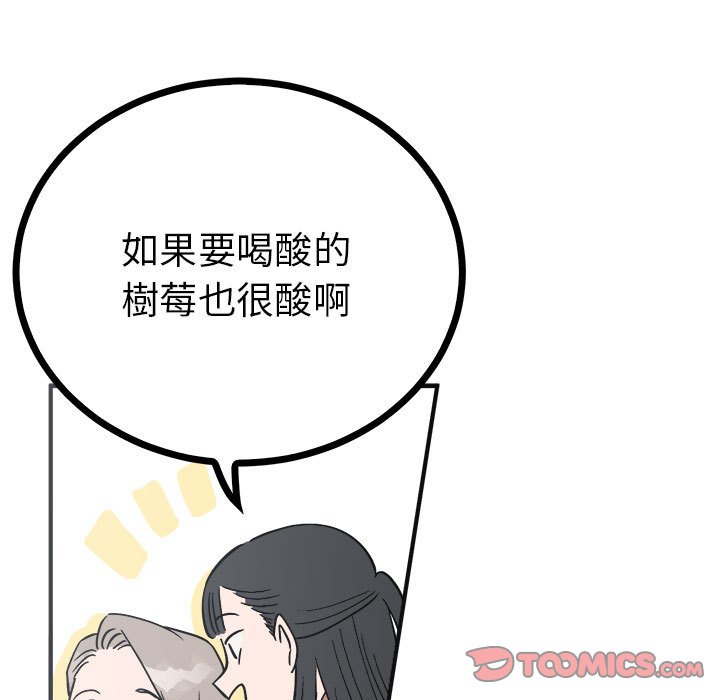 第8话  图 66