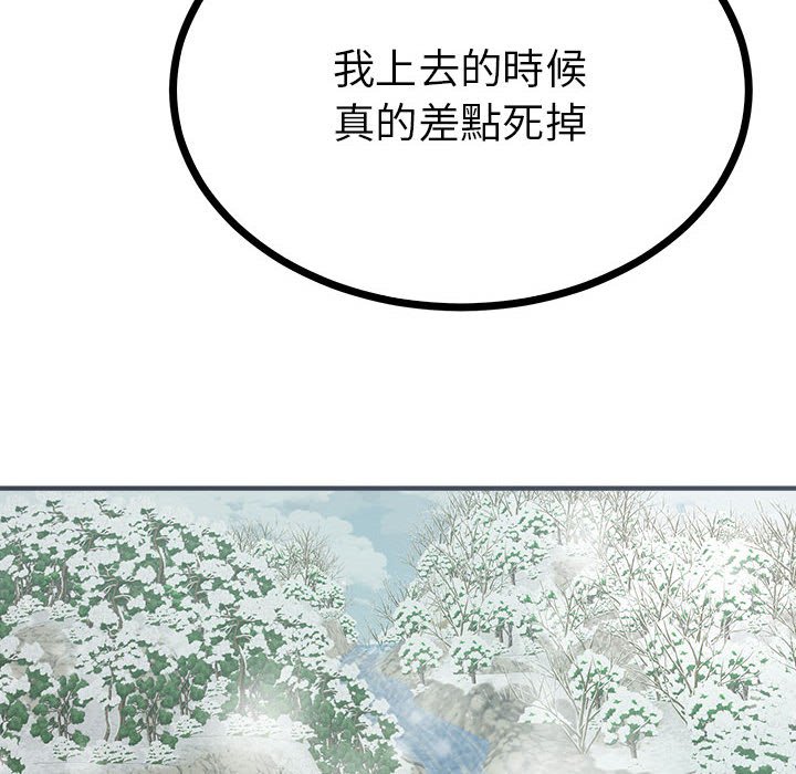 第8话  图 69